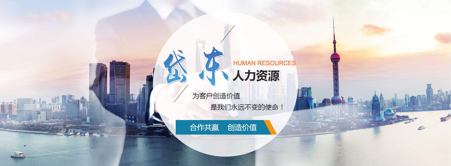云招聘